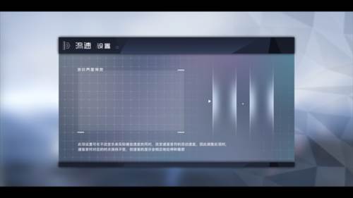 镜之塔中文版图片1