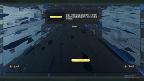 镜之塔中文版图片5