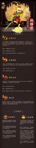 神仙道3微信渠道服图片2