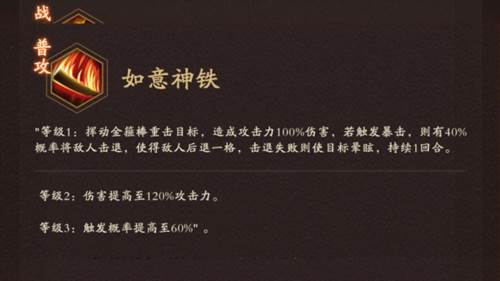 神仙道3微信渠道服图片4