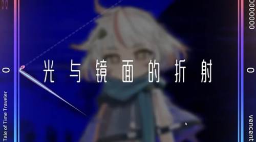 乐光谱Lumin11