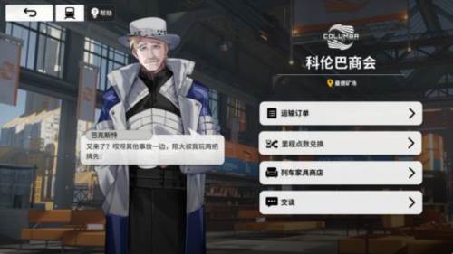 雷索纳斯测试服7