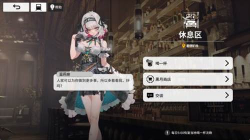 雷索纳斯测试服8