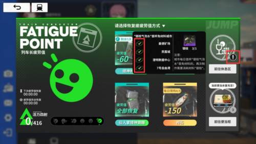 雷索纳斯测试服9