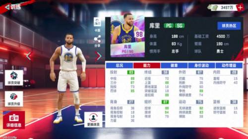 NBA巅峰对决小米版游戏截图8