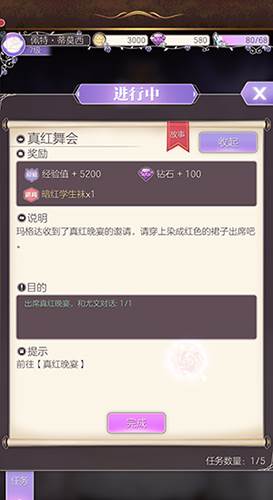 螺旋圆舞曲九游版