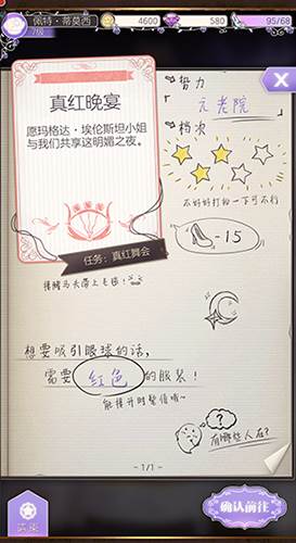 螺旋圆舞曲九游版