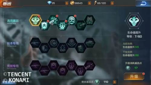 魂斗罗归来怀旧服2