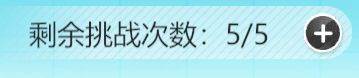 排球少年新的征程日本版8