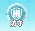 排球少年新的征程日本版12