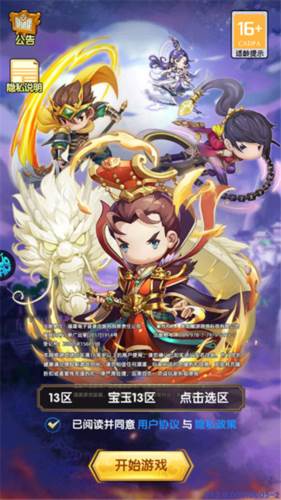 碉堡三国0.1折2