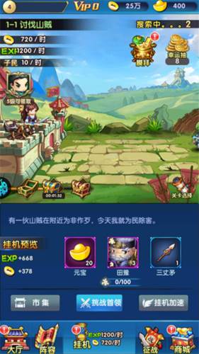 碉堡三国0.1折6