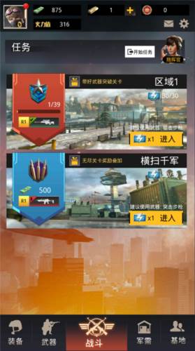 致命狙击官方版2