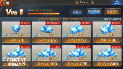 怎么薅羊毛配图1