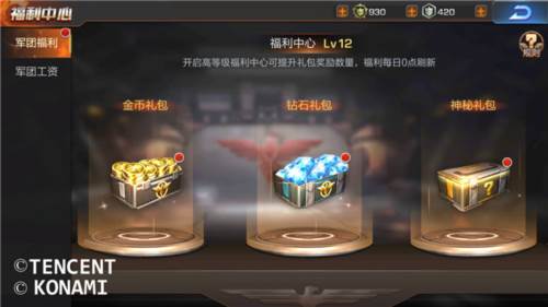 怎么薅羊毛配图3