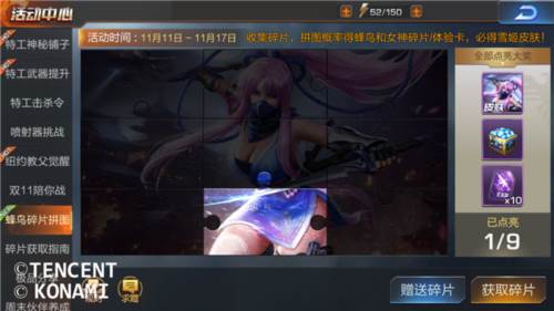 怎么薅羊毛配图4