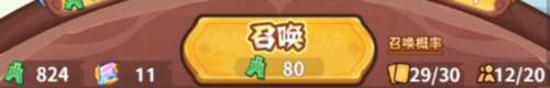 勇者挑战3
