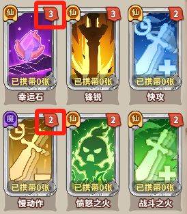 勇者挑战5