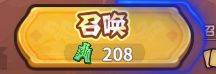 勇者挑战15