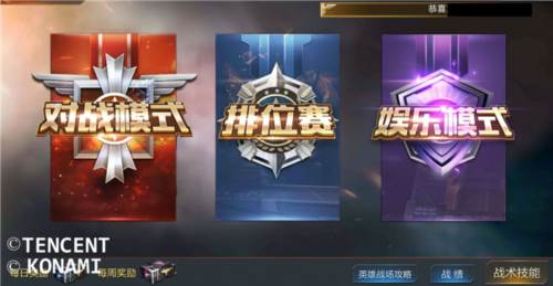 魂斗罗归来怀旧服3