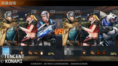 魂斗罗归来怀旧服5
