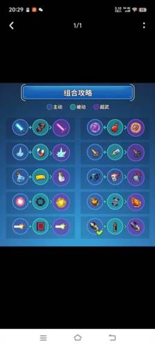 星海幸存者测试服4