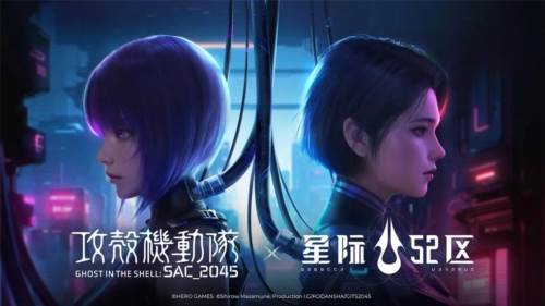 星际52区华为版1
