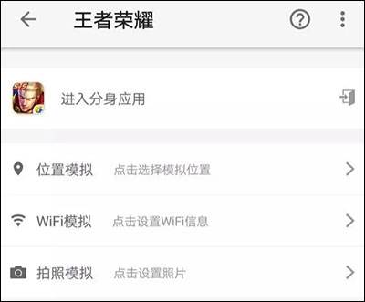 王者荣耀安卓版
