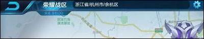 王者荣耀安卓版