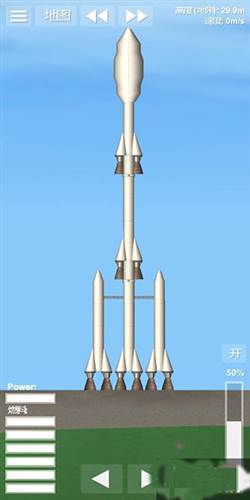 航天模拟器1.54完整版汉化4