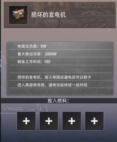 文明重启外服