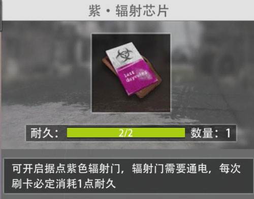 文明重启外服