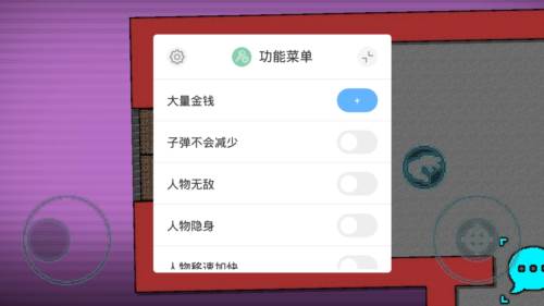 麦克斯反击无限子弹版1