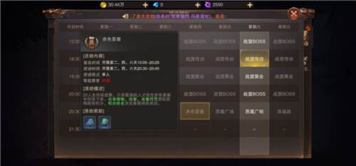 征战王权0.1折图片7