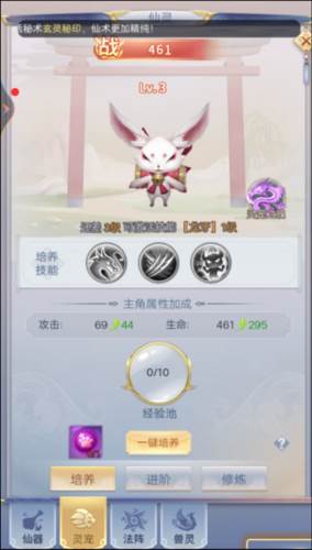 混乱封神