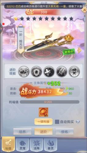 混乱封神