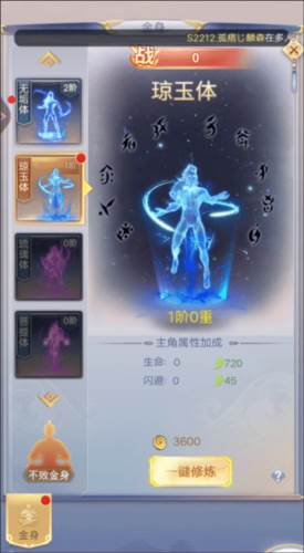 混乱封神
