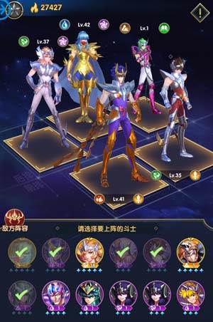 圣斗士星矢正义传说百度版游戏攻略2