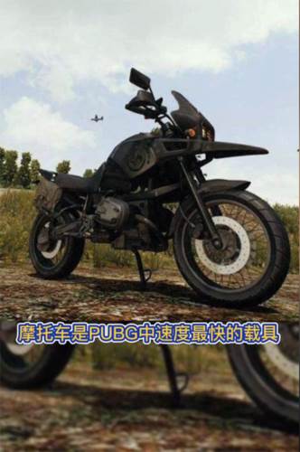 PUBG手游亚服