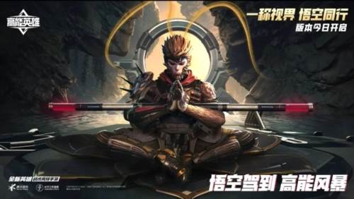 游戏特点配图1