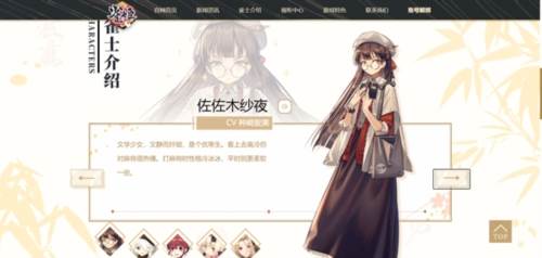 雀姬安卓版1