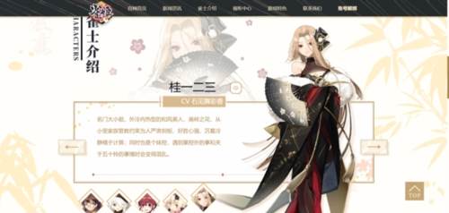 雀姬bilibili版1