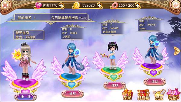 叶罗丽竞技场攻略3