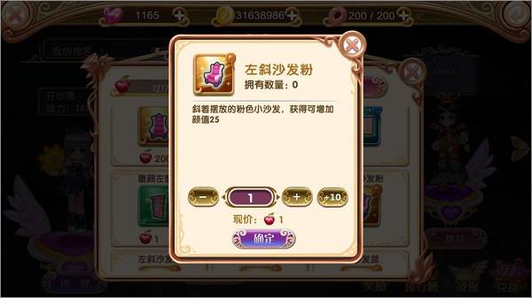 叶罗丽竞技场攻略7