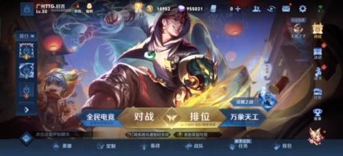 游戏特点配图1
