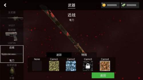 特战之王手机版图片7