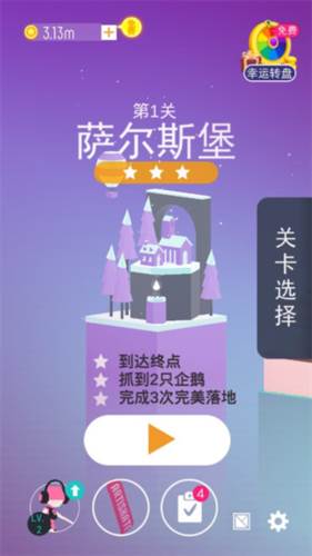 滑板色彩冲浪图片4