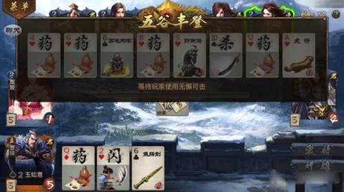 英雄杀手机版