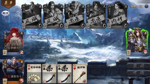 英雄杀手机版