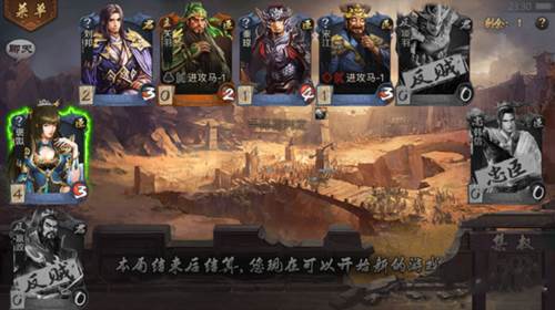 英雄杀手机版